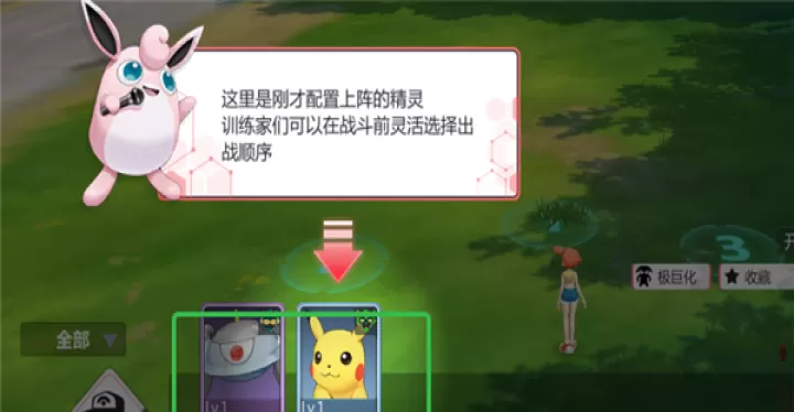 口袋精灵2_https://www.wordpress6.com_动作冒险_第3张
