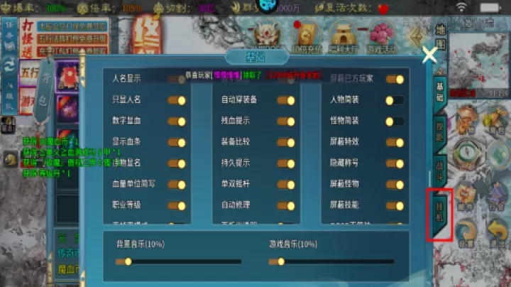 王者霸业_https://www.wordpress6.com_角色扮演_第3张