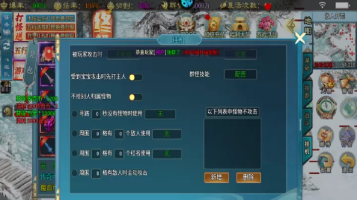 王者霸业_https://www.wordpress6.com_角色扮演_第4张