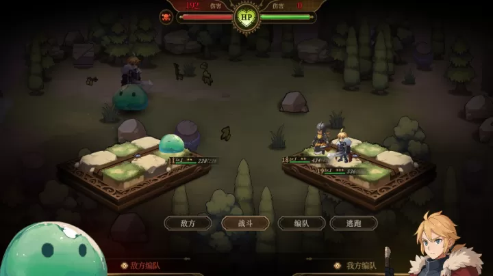 无畏之刃_https://www.wordpress6.com_休闲益智_第2张
