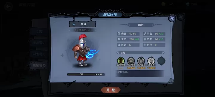 自由之光_https://www.wordpress6.com_休闲益智_第6张