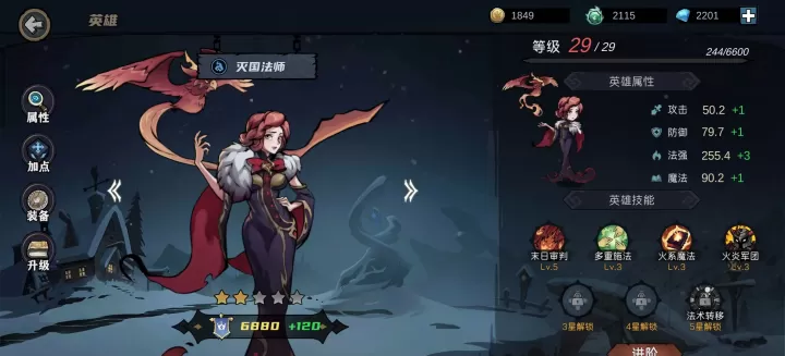 自由之光_https://www.wordpress6.com_休闲益智_第5张