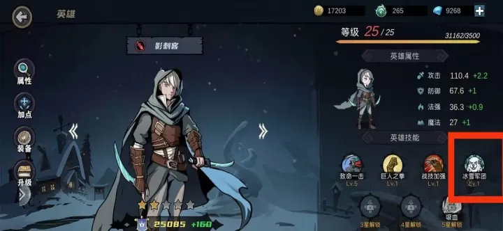 自由之光_https://www.wordpress6.com_休闲益智_第1张