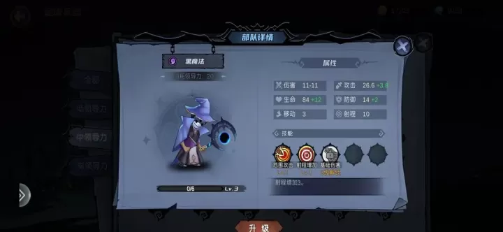 自由之光_https://www.wordpress6.com_休闲益智_第2张
