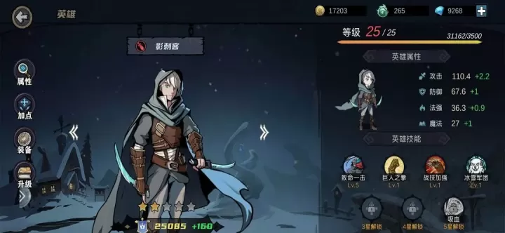 自由之光_https://www.wordpress6.com_休闲益智_第4张