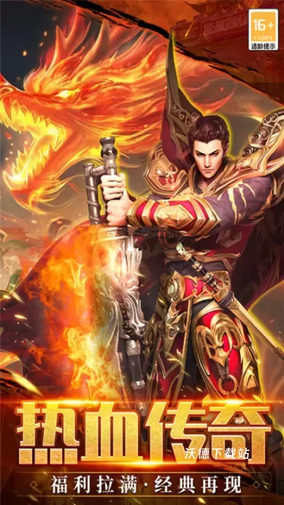 武林盛典_https://www.wordpress6.com_角色扮演_第1张