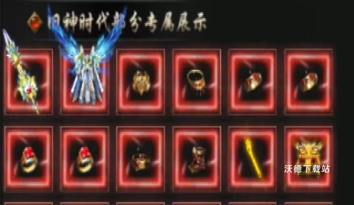 屠龙圣域_https://www.wordpress6.com_角色扮演_第2张