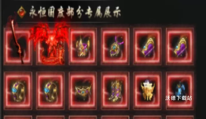 屠龙圣域_https://www.wordpress6.com_角色扮演_第4张