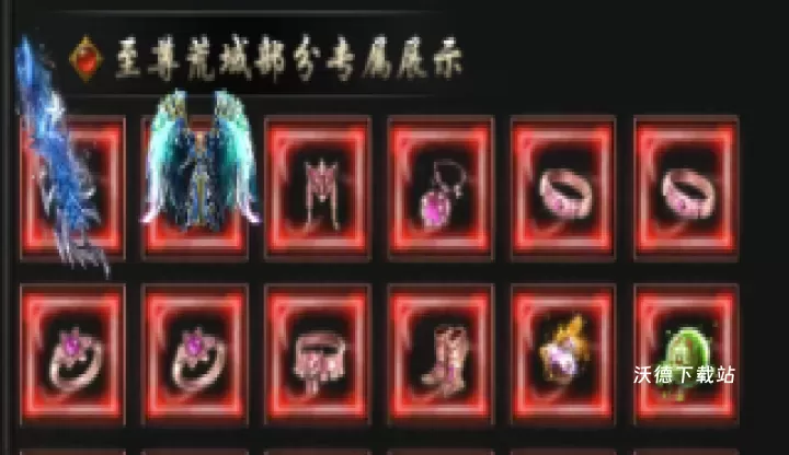 屠龙圣域_https://www.wordpress6.com_角色扮演_第5张