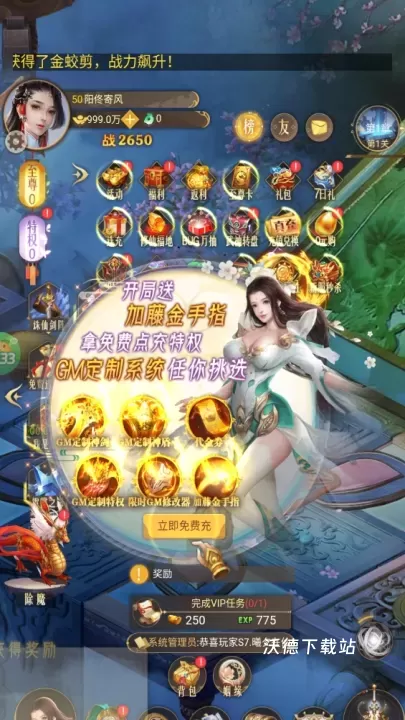 剑雨九天_https://www.wordpress6.com_角色扮演_第1张