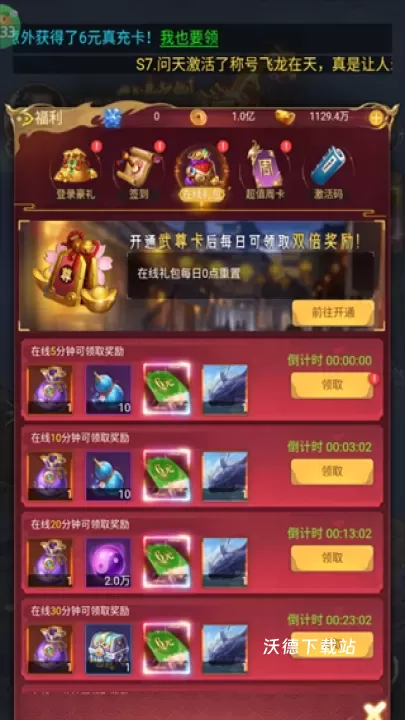 剑雨九天_https://www.wordpress6.com_角色扮演_第4张