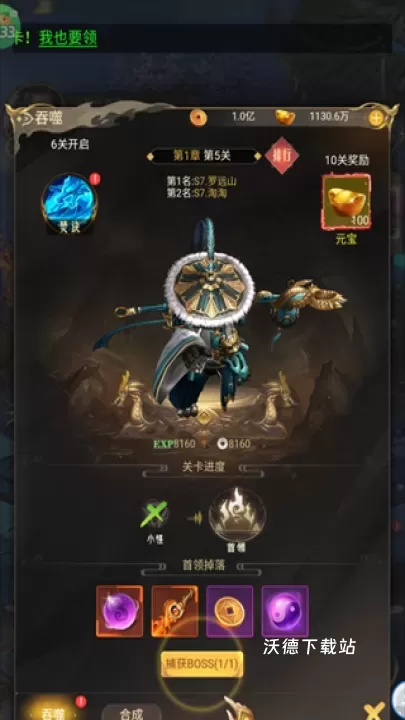 剑雨九天_https://www.wordpress6.com_角色扮演_第5张