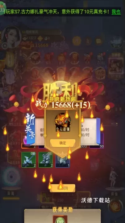 剑雨九天_https://www.wordpress6.com_角色扮演_第3张