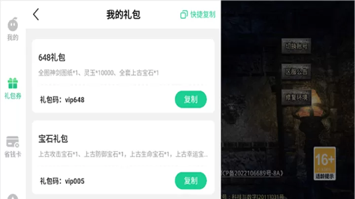 九州霸业_https://www.wordpress6.com_角色扮演_第2张