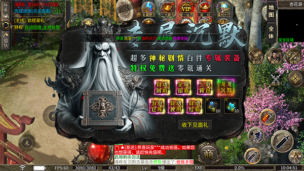 圣剑神域_https://www.wordpress6.com_角色扮演_第2张