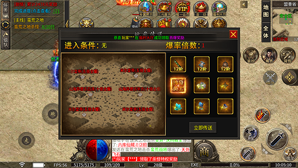 圣剑神域_https://www.wordpress6.com_角色扮演_第4张