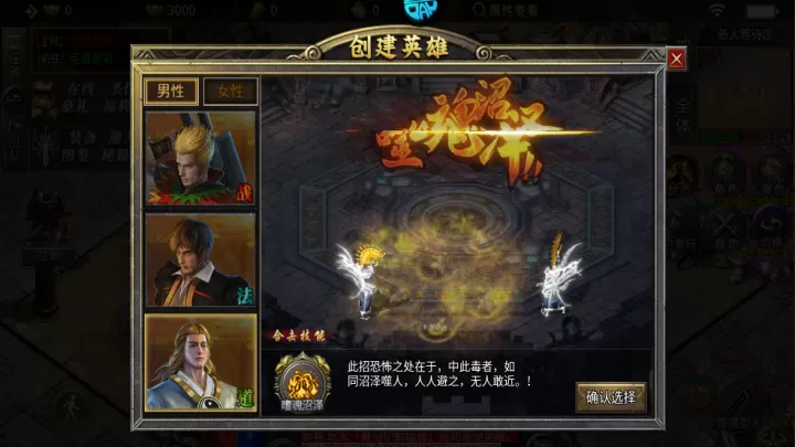 天堂之刃_https://www.wordpress6.com_动作冒险_第3张