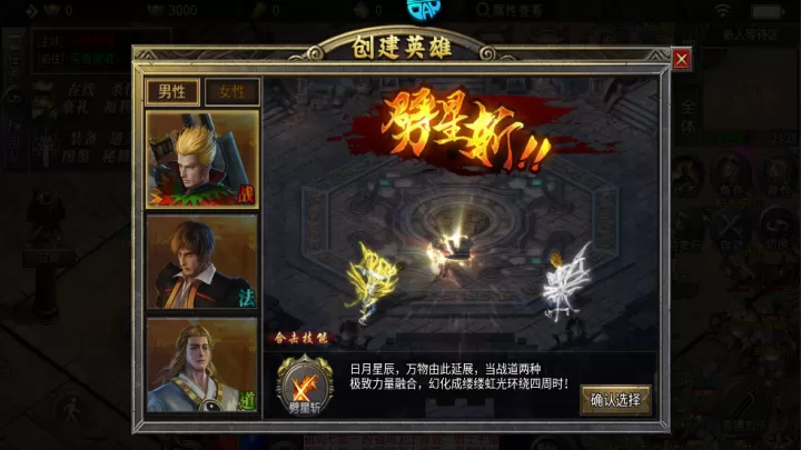 天堂之刃_https://www.wordpress6.com_动作冒险_第1张