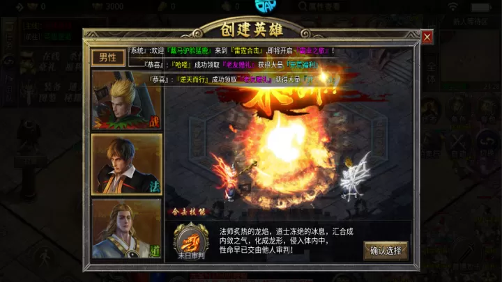 天堂之刃_https://www.wordpress6.com_动作冒险_第2张