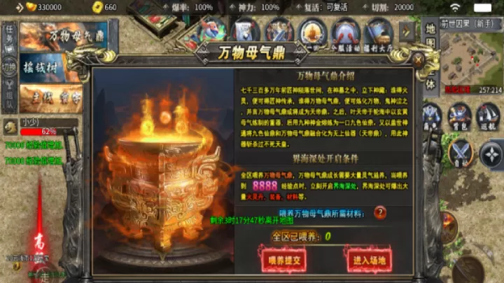 摸金之路_https://www.wordpress6.com_角色扮演_第2张