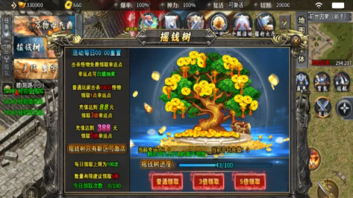 摸金之路_https://www.wordpress6.com_角色扮演_第1张