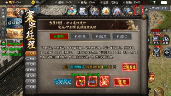 摸金之路_https://www.wordpress6.com_角色扮演_第3张