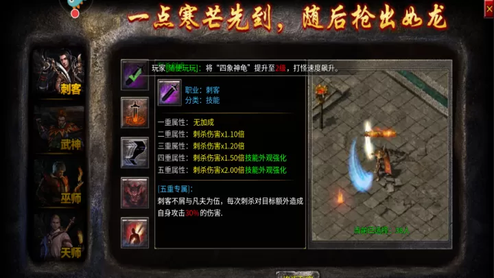 破天刀_https://www.wordpress6.com_角色扮演_第1张