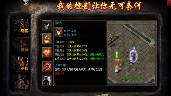 破天刀_https://www.wordpress6.com_角色扮演_第3张