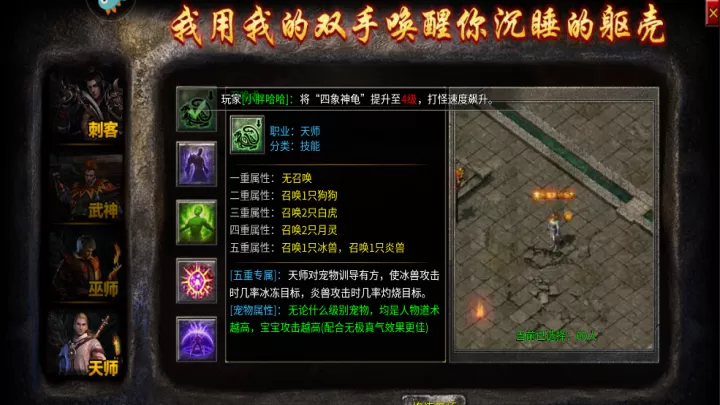 破天刀_https://www.wordpress6.com_角色扮演_第4张
