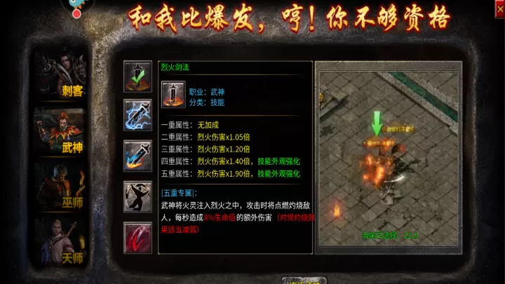 破天刀_https://www.wordpress6.com_角色扮演_第2张