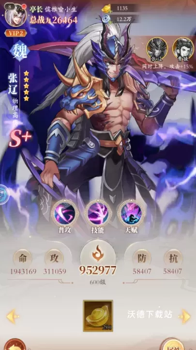 少年名将_https://www.wordpress6.com_角色扮演_第1张
