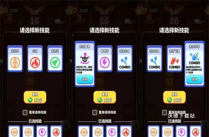 奇迹枪手_https://www.wordpress6.com_角色扮演_第1张