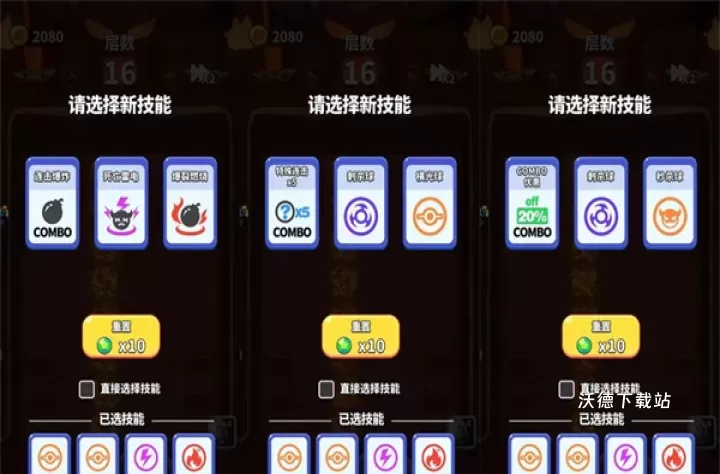 奇迹枪手_https://www.wordpress6.com_角色扮演_第2张