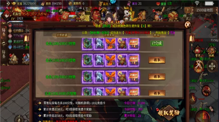 无尽寒冬_https://www.wordpress6.com_角色扮演_第3张