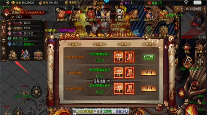 无尽寒冬_https://www.wordpress6.com_角色扮演_第2张