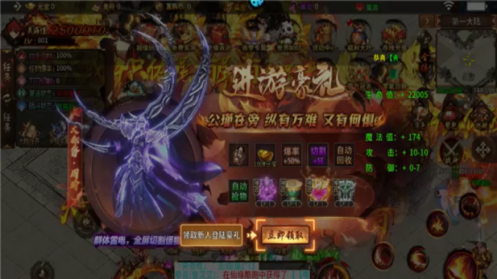 无尽寒冬_https://www.wordpress6.com_角色扮演_第1张