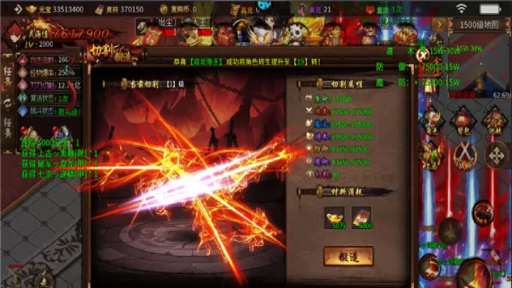 无尽寒冬_https://www.wordpress6.com_角色扮演_第7张