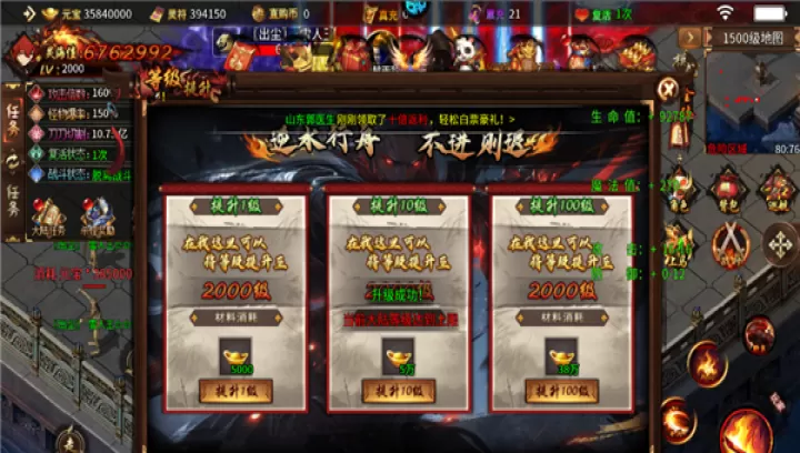 无尽寒冬_https://www.wordpress6.com_角色扮演_第5张