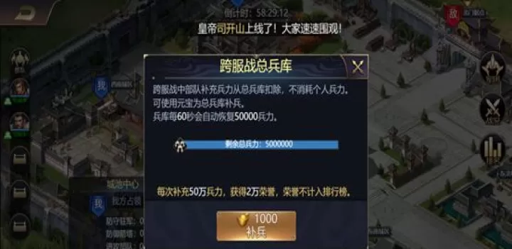 攻城三国_https://www.wordpress6.com_角色扮演_第5张
