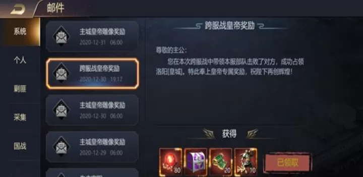 攻城三国_https://www.wordpress6.com_角色扮演_第7张