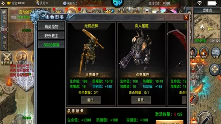霸刀传奇_https://www.wordpress6.com_角色扮演_第1张