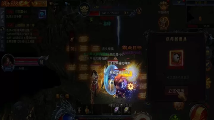 霸刀传奇_https://www.wordpress6.com_角色扮演_第4张