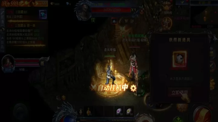 霸刀传奇_https://www.wordpress6.com_角色扮演_第3张