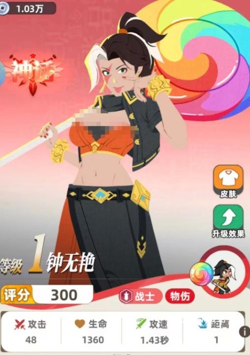 王者之弈钟无艳怎么快速上手？-钟无艳玩法介绍_https://www.wordpress6.com_游戏攻略_第2张