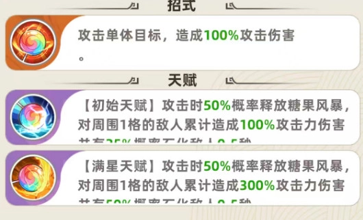 王者之弈钟无艳怎么快速上手？-钟无艳玩法介绍_https://www.wordpress6.com_游戏攻略_第3张