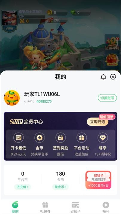 萌星物语_https://www.wordpress6.com_策略卡牌_第1张