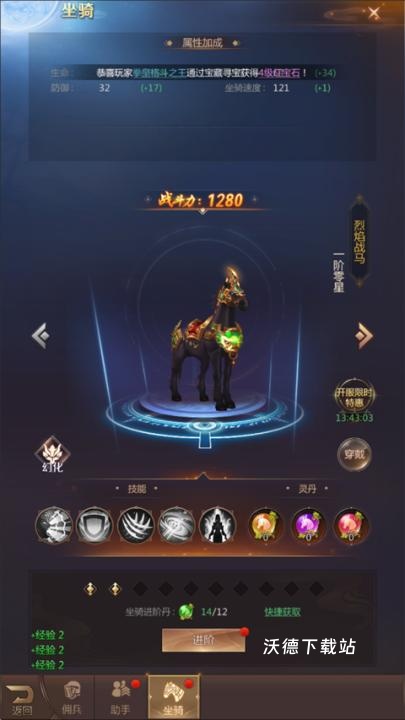 三界轮回_https://www.wordpress6.com_策略卡牌_第3张