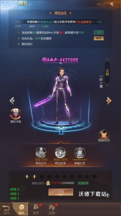 三界轮回_https://www.wordpress6.com_策略卡牌_第5张