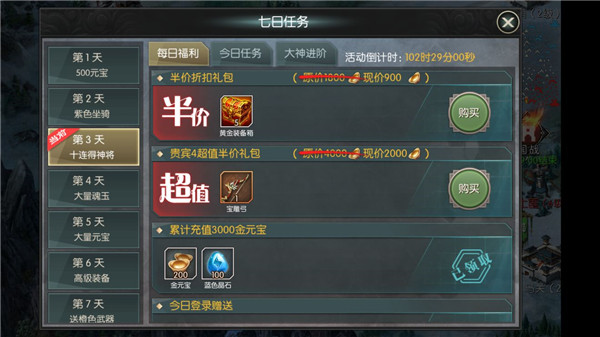 国战来了_https://www.wordpress6.com_策略卡牌_第1张