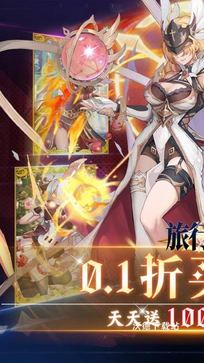 旅行骑士_https://www.wordpress6.com_角色扮演_第1张